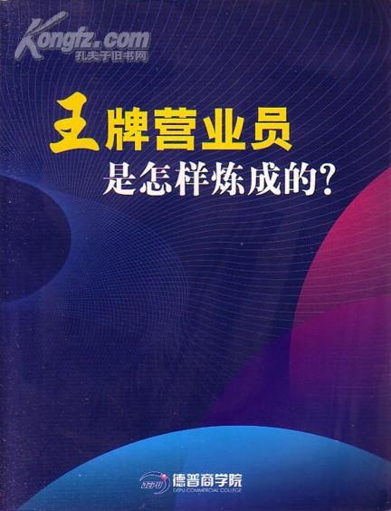 祖传秘方集 脑科疾病调理的民间智慧