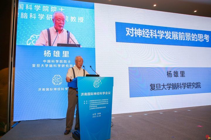 济南国际神经科学会议奏响&ldquo;头脑风暴&rdquo; 山东脑重大疾病研究院落地济南国际医学科学中心