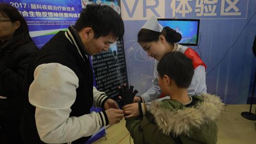 南京脑康中医院启用VR治疗脑科疾病 科技革新引领脑科治疗新纪元